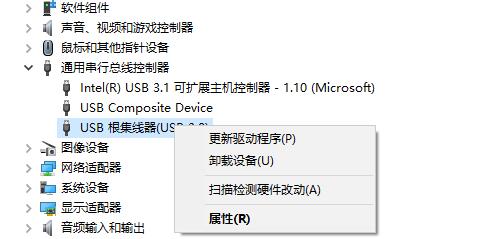 传输文件时提示0xc0000719怎么办?