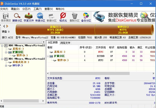 微星主板如何重装系统?