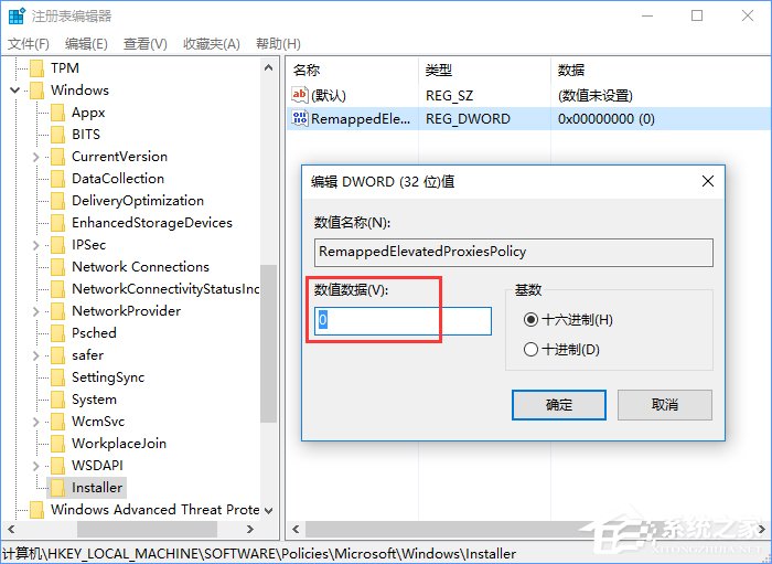 Win11系统安装不了SolidWorks怎么解决