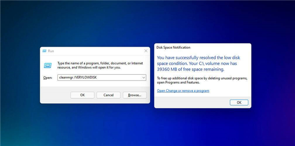 Windows11运行磁盘清理方法