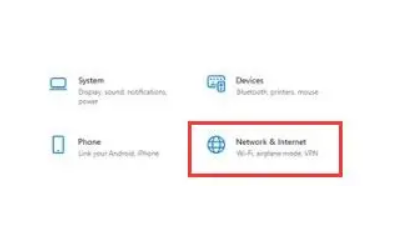 Win11网络问题怎么解决?