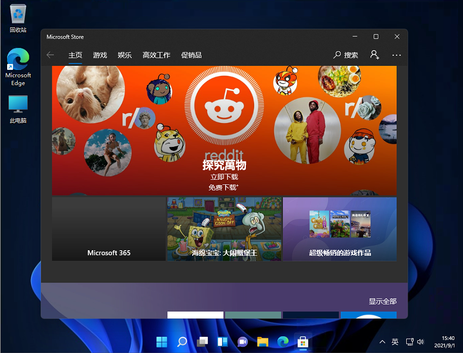 Win11稳定吗？