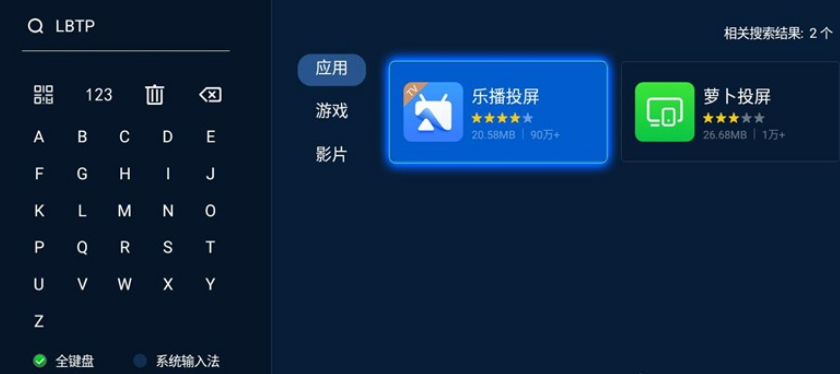 Win11无线投屏怎么操作?