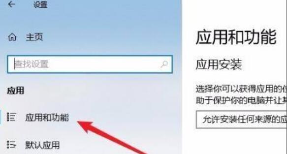 Win11 Edge浏览器打不开怎么解决？