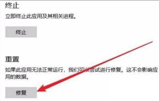 Win11 Edge浏览器打不开怎么解决?