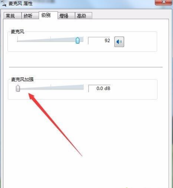 Win11电脑耳机有滋滋的杂音怎么办?