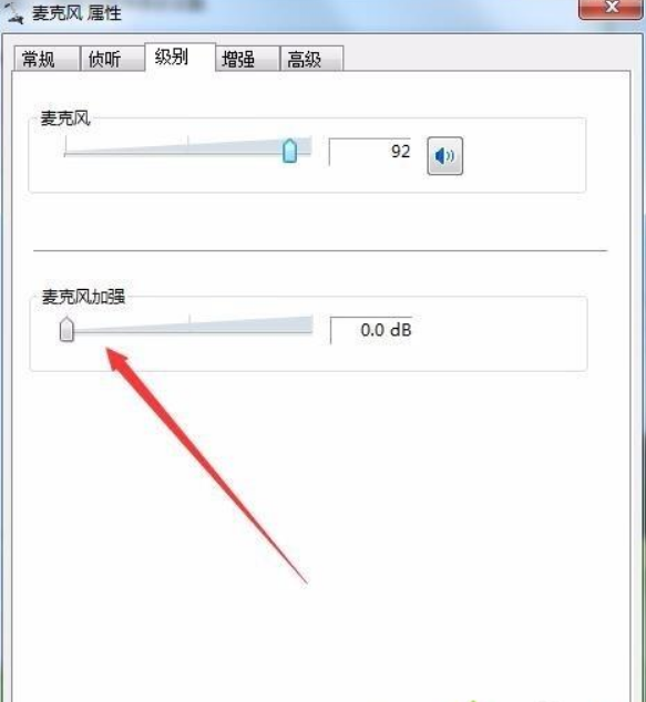 Win11电脑耳机有滋滋的杂音怎么办？