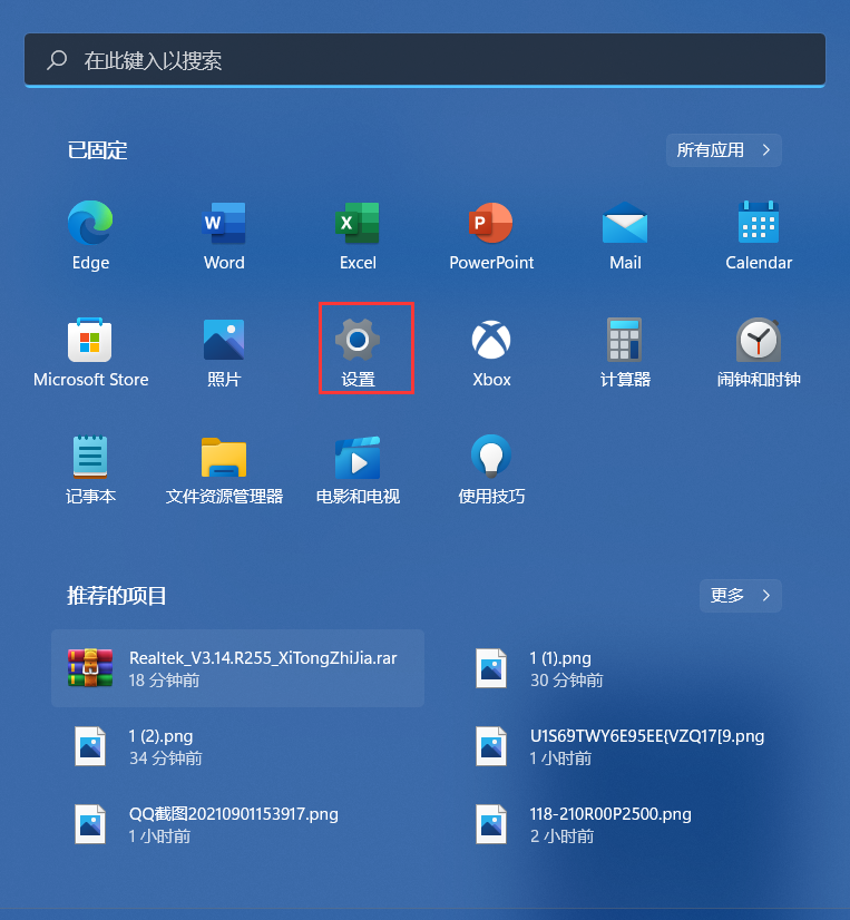 Win11 Excel变成英文了怎么办?