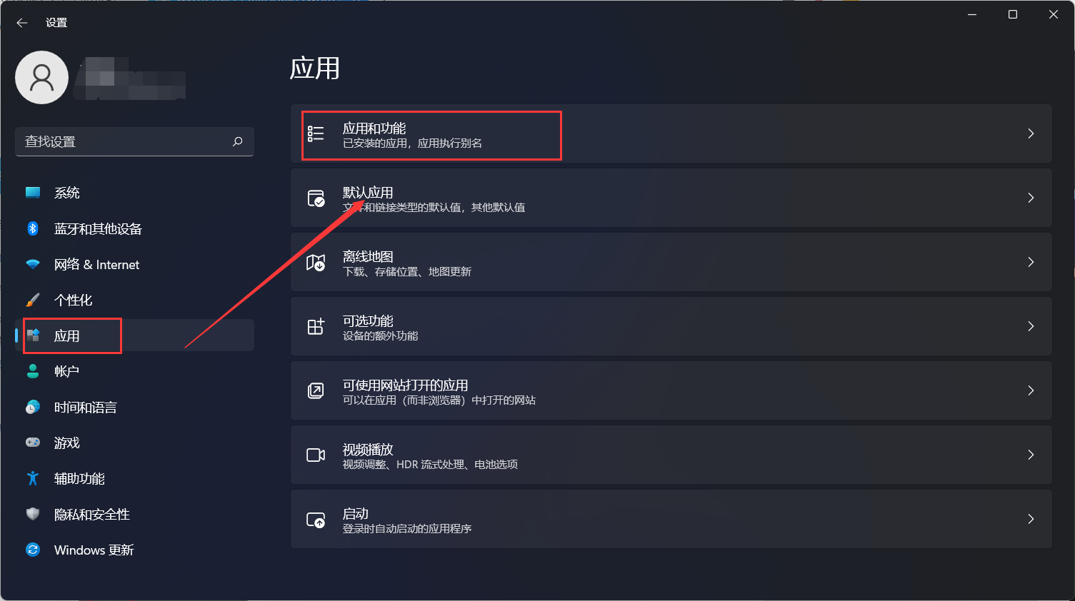 Win11 Excel变成英文了怎么办?