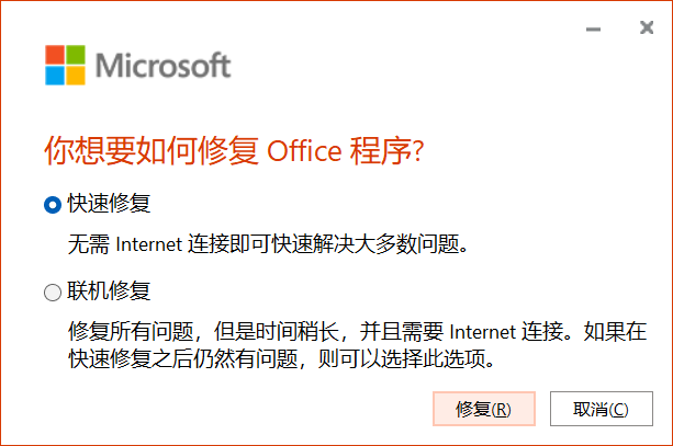 Win11 Excel变成英文了怎么办?