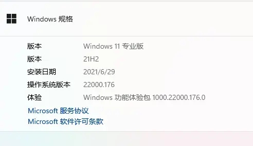 被踢出Dev通道后怎么更新Win11 22449