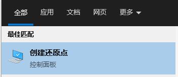 0xc000012f错误代码是什么意思?