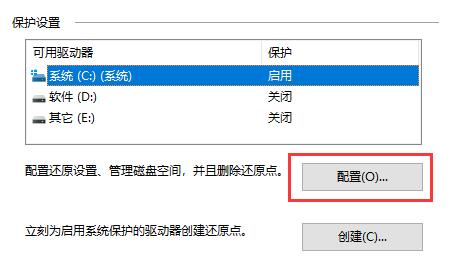 0xc000012f错误代码是什么意思?