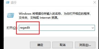 Win10卸载软件有残留注册表怎么办?