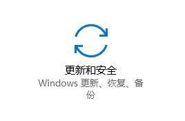 Win10无法卸载已安装补丁怎么办?