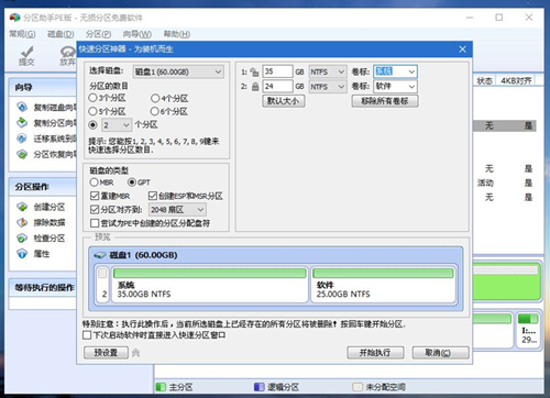 Matebook如何重装Win10系统？