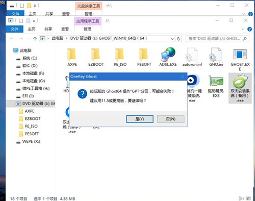 Matebook如何重装Win10系统？