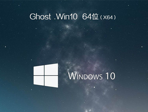 Matebook如何重装Win10系统?