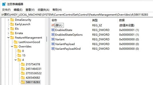 Win11搜索栏不能输入怎么办？