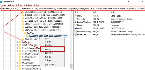 Win11搜索栏不能输入怎么办?