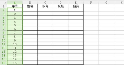 WPS如何自动生成表格序号?