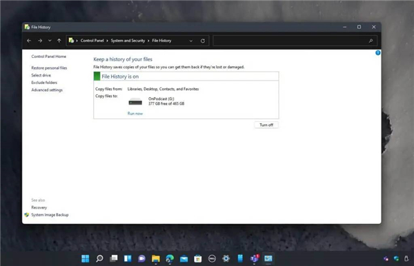 怎么在Windows11中备份文件