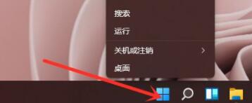 Windows11命令提示符打开方法
