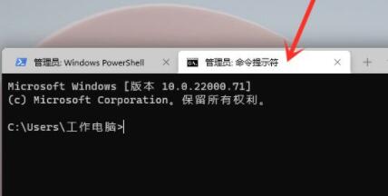 Windows11命令提示符打开方法