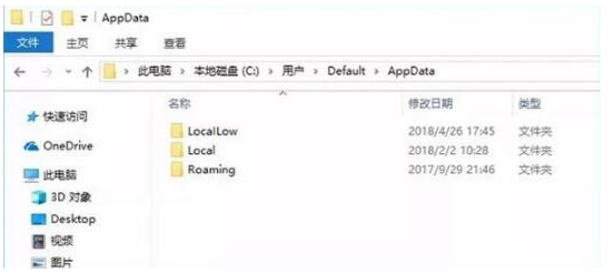 Win10怎么清理C盘空间?