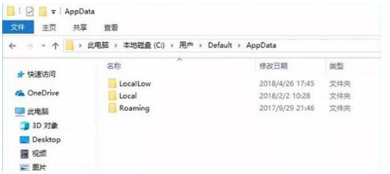 Win10怎么清理C盘空间？