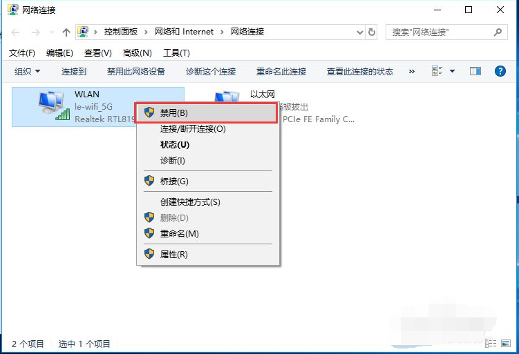 Win10台式电脑怎么WiFi连接网络?