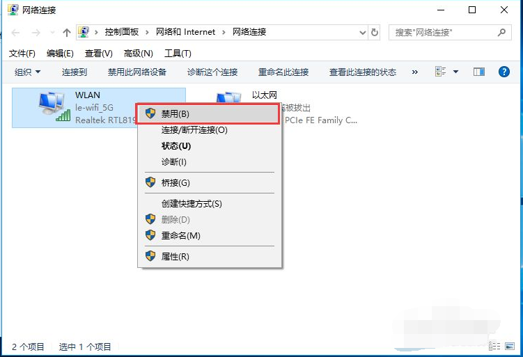 Win10台式电脑怎么WiFi连接网络？