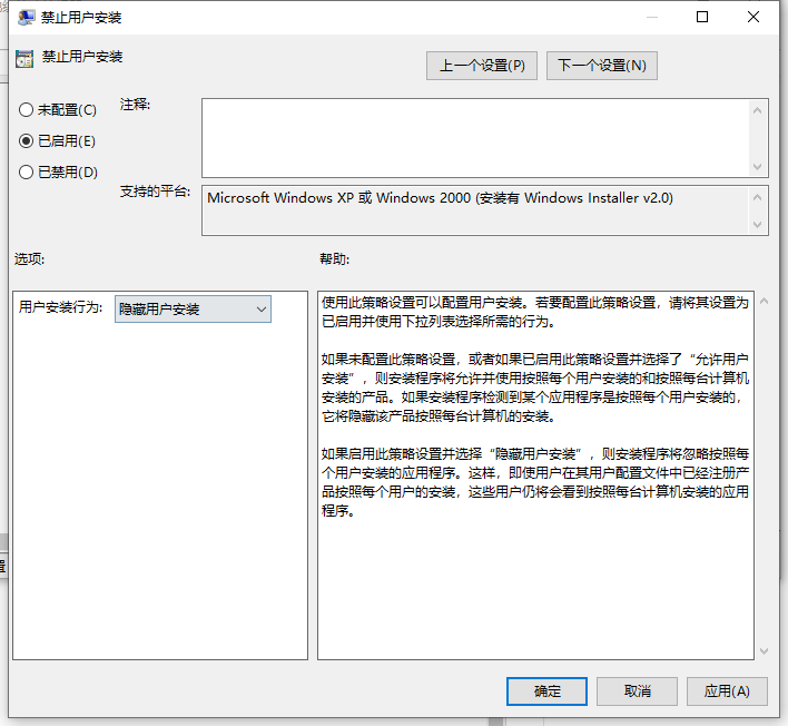 电脑开机总是自动安装垃圾软件怎么办？