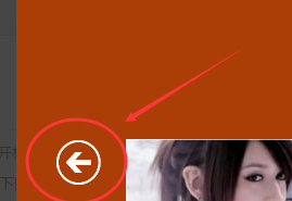 Win10怎么切换账户?