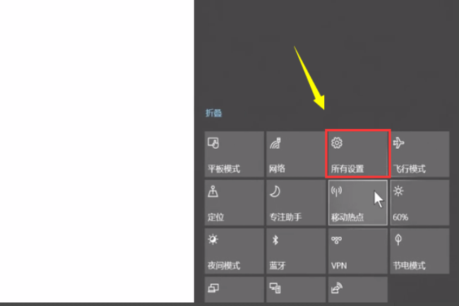 Win10怎么取消pin密码登录?