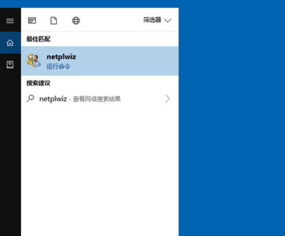 Win10怎么取消开机密码登录？Win10取消