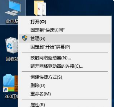 Win10笔记本电脑怎么连接WiFi?