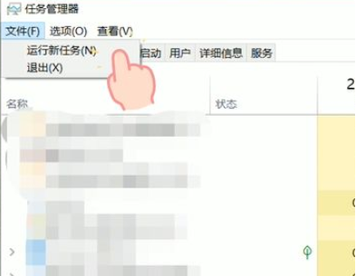 Win10任务栏点击没有反应怎么办?