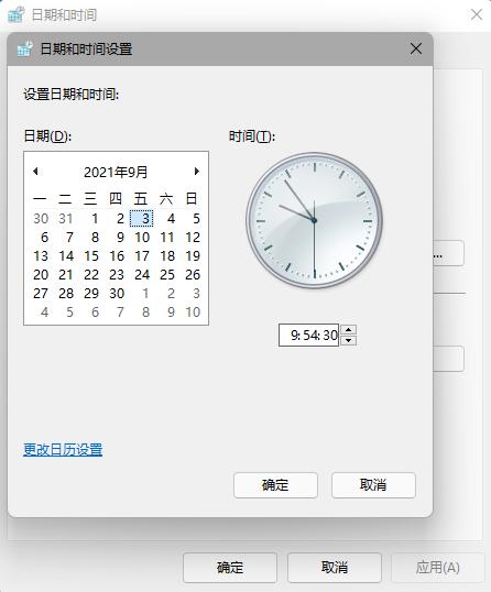 Windows11奔溃无响应解决方法