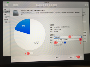 苹果电脑如何安装Win10双系统