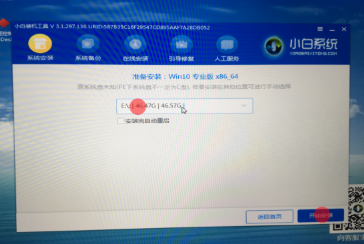 苹果电脑如何安装Win10双系统