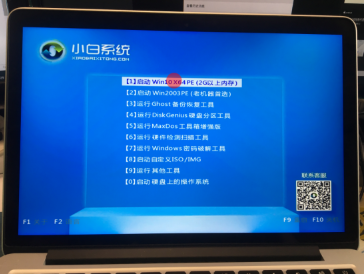 苹果电脑如何安装Win10双系统