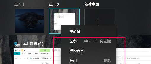 Win10 21H2就是Win11吗