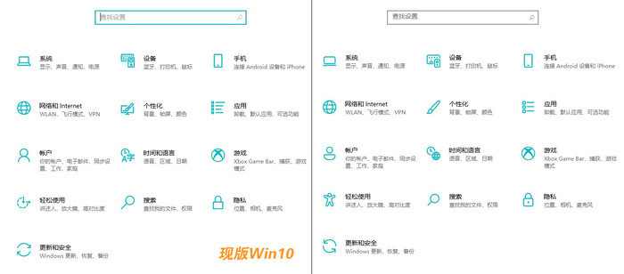 Win10 21H2就是Win11吗