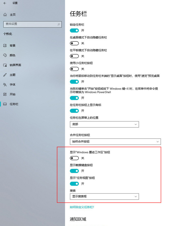 Win10 21H2就是Win11吗