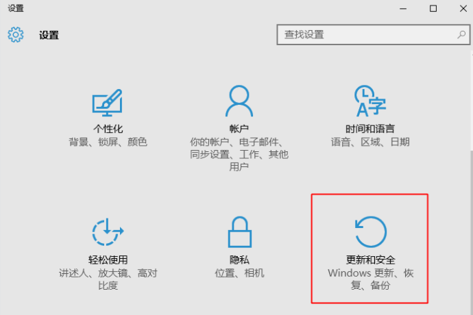 Win11怎么升级到正式版