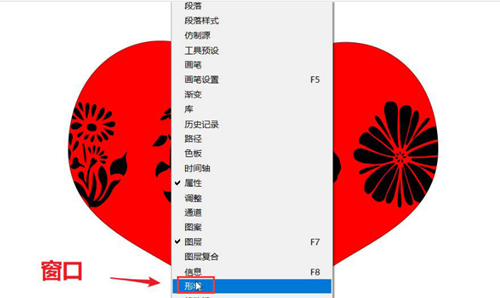 新版PS如何导入旧版图像中的形状?