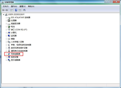 Win7无法识别网络怎么办?
