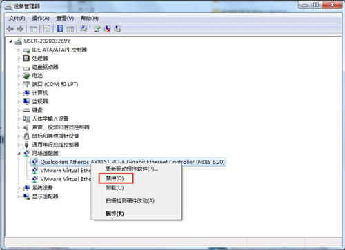 Win7无法识别网络怎么办?