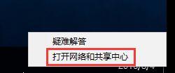 Win10如何修改mac地址?